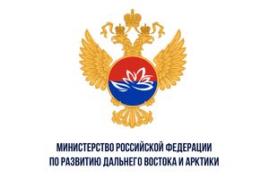 Программе «Гектар» на Дальнем Востоке и в Арктике - 10 лет 